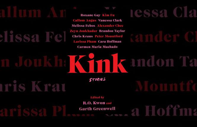 What drives desire - 'Kink: Stories' anthology explores sexuality